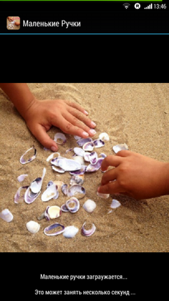 242x431  128 KB. Big one: 720x1280  803 KB