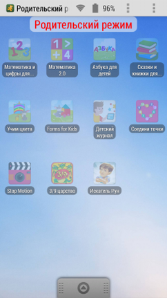 242x431  114 KB. Big one: 720x1280  615 KB