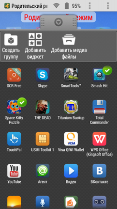 242x431  103 KB. Big one: 720x1280  312 KB