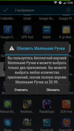 242x431  90 KB. Big one: 720x1280  198 KB