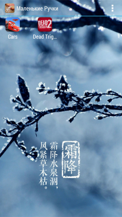 242x431  164 KB. Big one: 720x1280  1137 KB