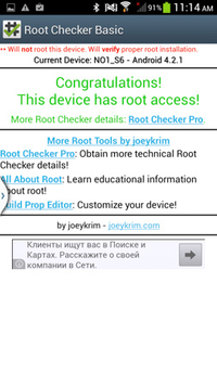 200x355  65 KB. Big one: 720x1280  255 KB