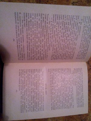 300x400  25 KB. Big one: 3072x4096  6440 KB