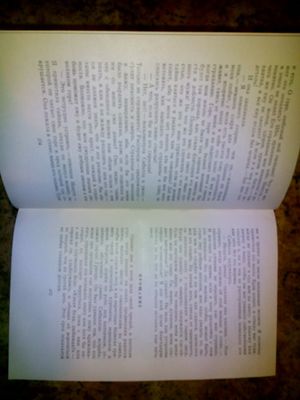 300x400  21 KB. Big one: 3072x4096  2350 KB