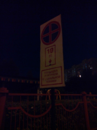 337x449  51 KB. Big one: 3120x4160  1941 KB