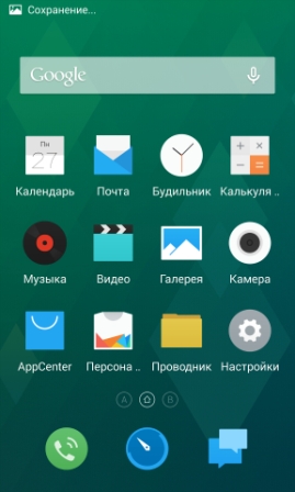 269x448  73 KB. Big one: 1152x1920  1062 KB