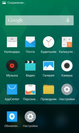 269x448  69 KB. Big one: 1152x1920  918 KB