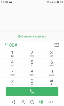 269x448  26 KB. Big one: 1152x1920  178 KB