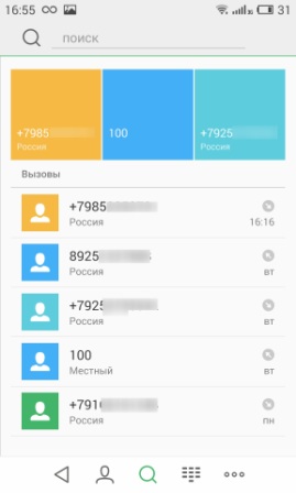 269x448  29 KB. Big one: 1152x1920  161 KB