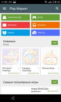 200x333  17 KB. Big one: 1152x1920  457 KB