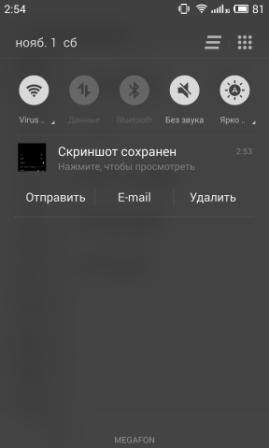 269x448  26 KB. Big one: 1152x1920  206 KB