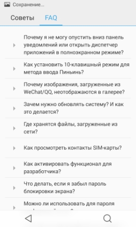 269x448  57 KB. Big one: 1152x1920  444 KB