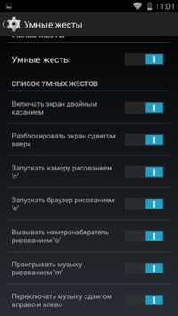 200x356  39 KB. Big one: 720x1280  144 KB