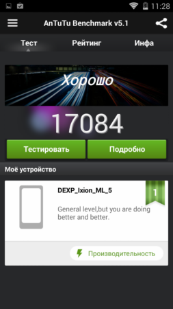 253x450  68 KB. Big one: 720x1280  266 KB