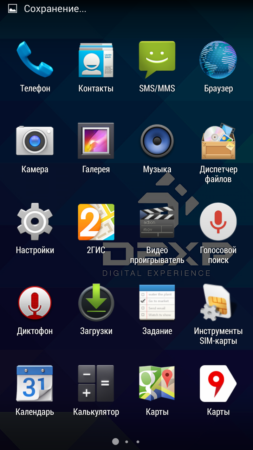 253x450  102 KB. Big one: 720x1280  485 KB