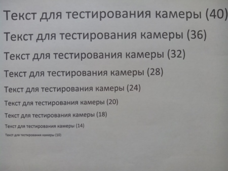 450x338  52 KB. Big one: 3264x2448  1459 KB