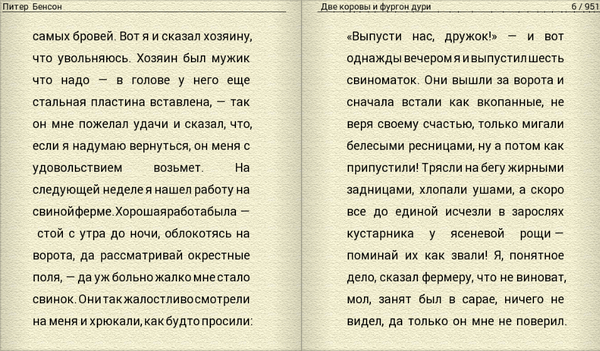 600x351  115 KB. Big one: 956x560  644 KB