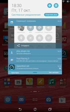 281x449  50 KB. Big one: 937x1499  385 KB