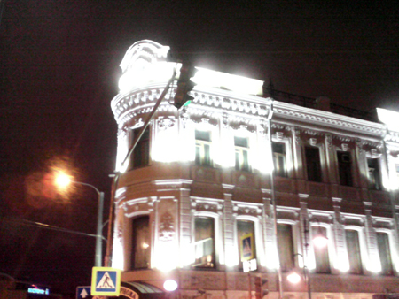 450x338  189 KB. Big one: 1600x1200  637 KB