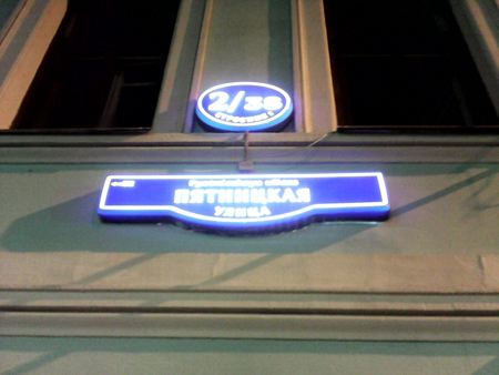 450x338  169 KB. Big one: 1600x1200  576 KB