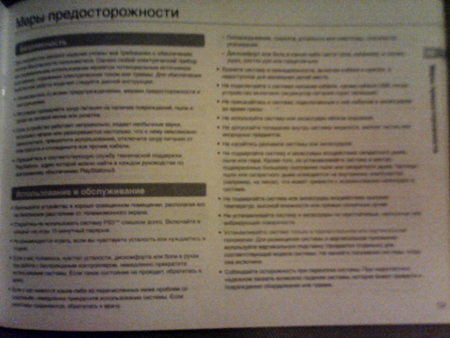 450x338  196 KB. Big one: 1600x1200  687 KB