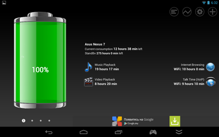 450x281  45 KB. Big one: 1280x800  129 KB