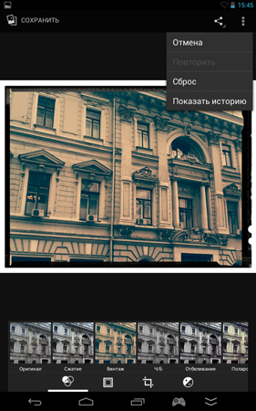 281x450  150 KB. Big one: 800x1280  982 KB