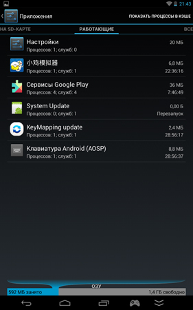 281x450  74 KB. Big one: 800x1280  150 KB