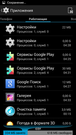 253x450  55 KB. Big one: 720x1280  226 KB