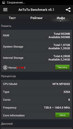 253x450  44 KB. Big one: 720x1280  133 KB