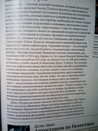 337x450  89 KB. Big one: 2448x3264  3291 KB