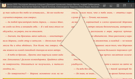 450x263  463 KB. Big one: 1168x682  1343 KB