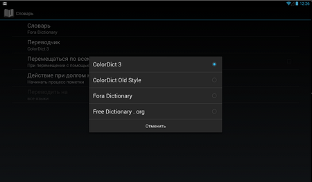 450x263  463 KB. Big one: 1168x683  91 KB