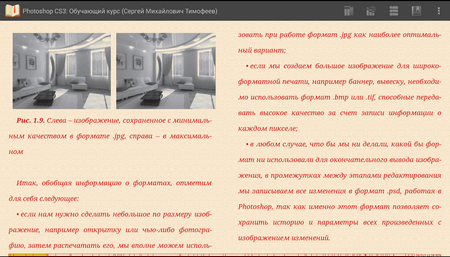450x257  453 KB. Big one: 1163x664  1477 KB