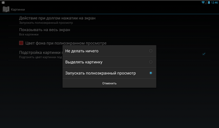 450x264  465 KB. Big one: 1164x682  97 KB