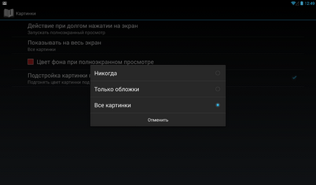 450x264  465 KB. Big one: 1163x683  93 KB