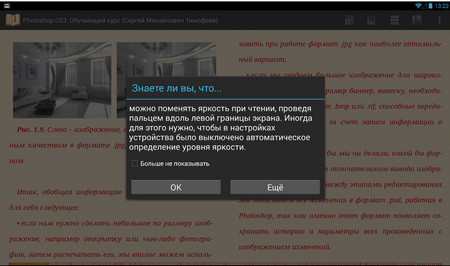 450x266  469 KB. Big one: 1162x688  886 KB