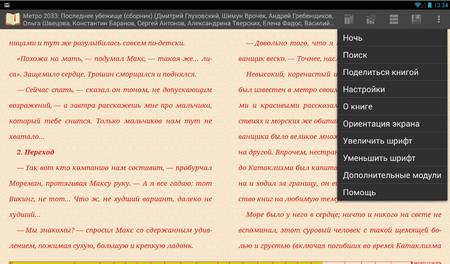 450x264  465 KB. Big one: 1164x684  1270 KB