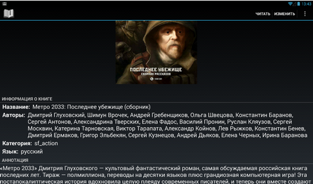 450x265  467 KB. Big one: 1164x685  425 KB