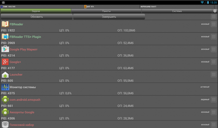 450x264  465 KB. Big one: 1165x684  249 KB