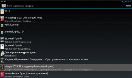 450x266  469 KB. Big one: 1164x687  221 KB