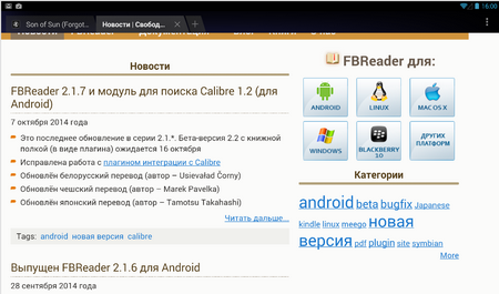 450x265  467 KB. Big one: 1165x685  218 KB