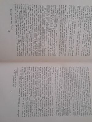 300x400  29 KB. Big one: 2988x3984  1871 KB