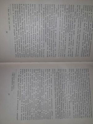 300x400  30 KB. Big one: 2988x3984  2475 KB