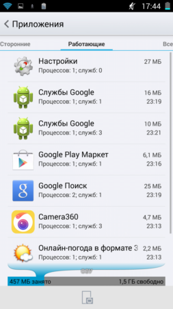 253x450  76 KB. Big one: 720x1280  279 KB