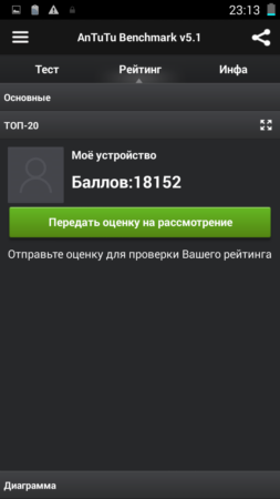 253x450  25 KB. Big one: 720x1280  84 KB