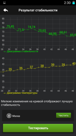 253x450  36 KB. Big one: 720x1280  134 KB