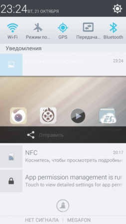 253x450  85 KB. Big one: 720x1280  384 KB