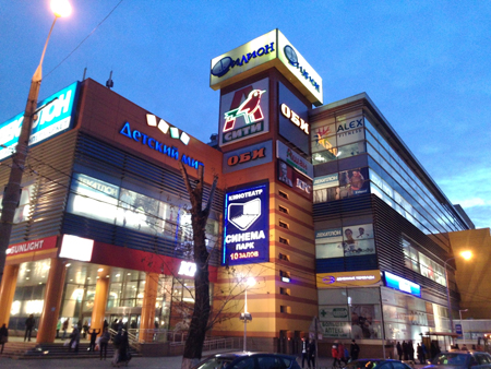 450x338  206 KB. Big one: 4160x3120  4527 KB