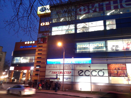 450x338  190 KB. Big one: 4160x3120  3515 KB